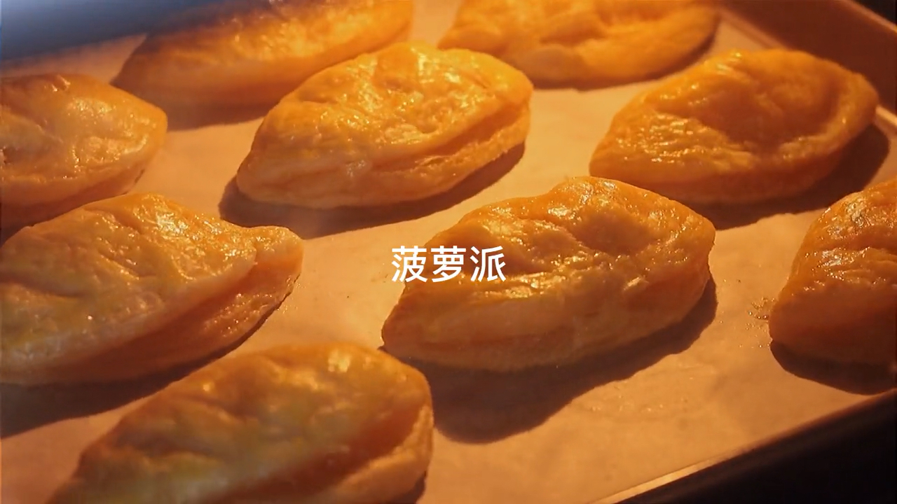 想吃菠萝派不就几步搞定的事么,皮薄馅儿大,真材实料,做法比你想象中的还简单～