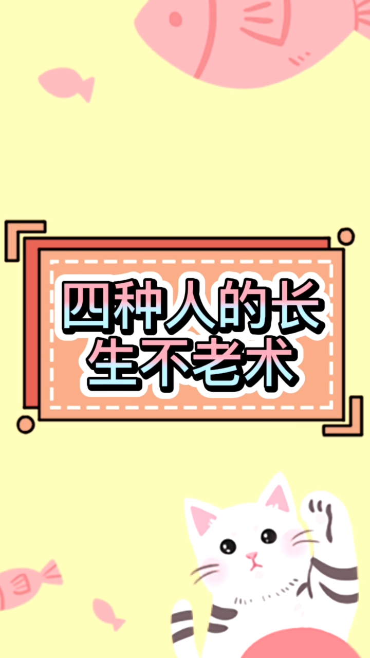 #帝君,为了长生不老,竟拿一群美人鱼做实验。#你希望是谁