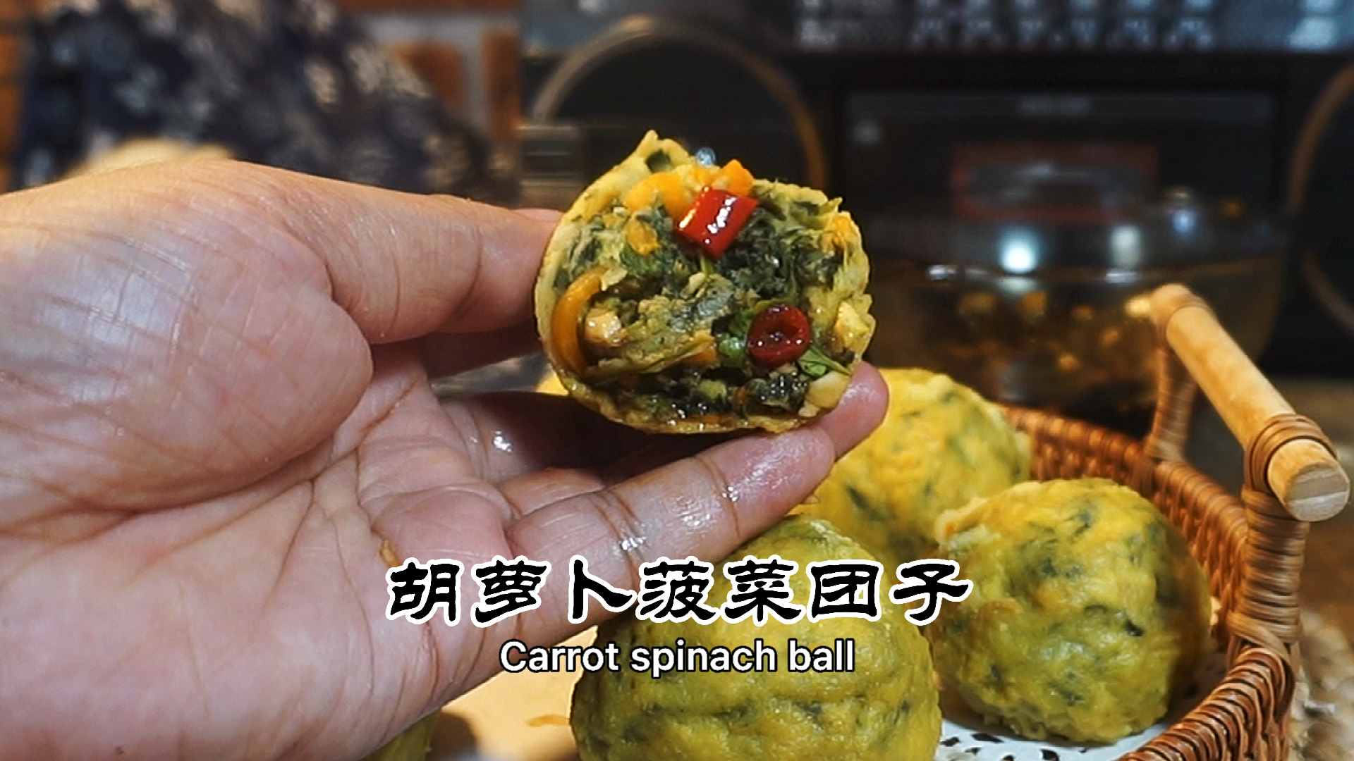 #自制美食#吃再多也不会长胖的蔬菜团子，营养健康又护眼，做早餐特别合适。