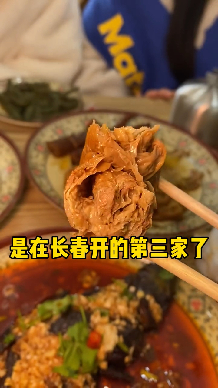 长春乐意吃肉的往这看,解馋一定要记下来