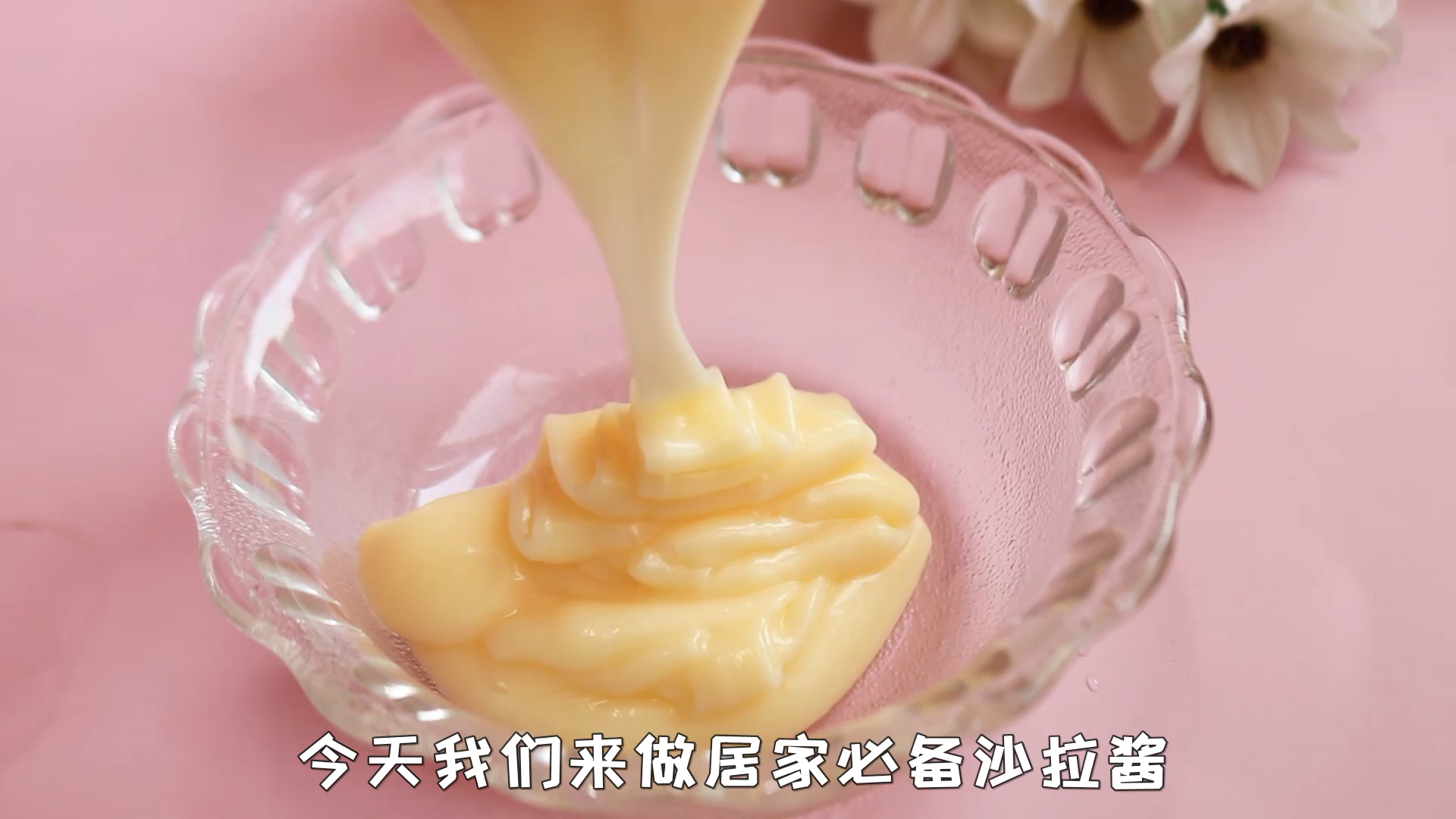 #食神大PK#自从学会了做沙拉酱,才发现胖是有原因