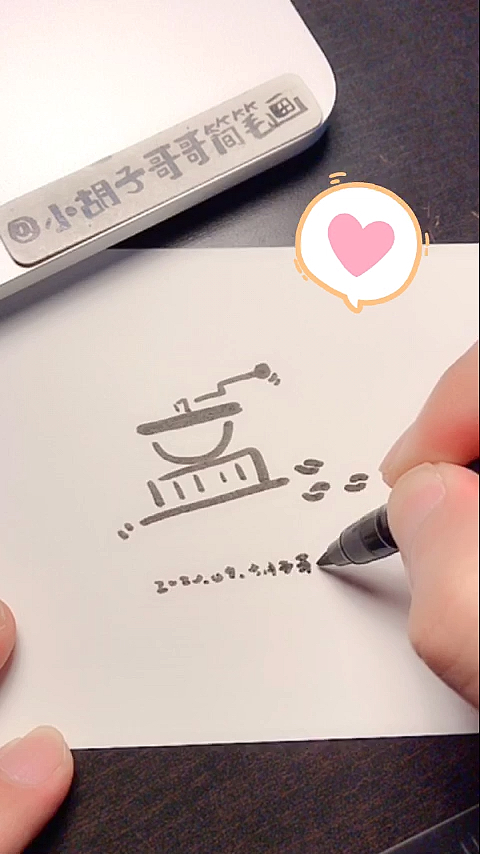 #开学季#手帐简笔画～咖啡简笔画～
