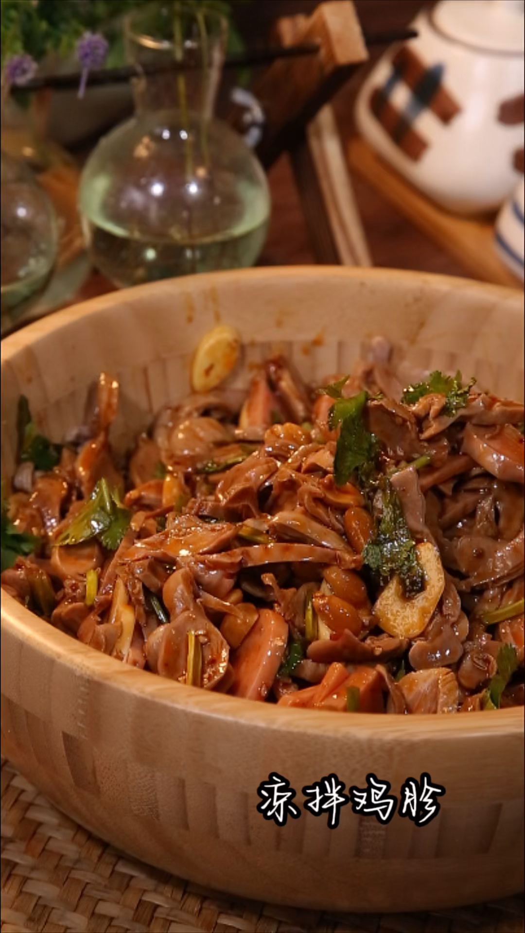 #破壳计划#人人都爱吃的凉拌鸡胗到底怎么做才好吃