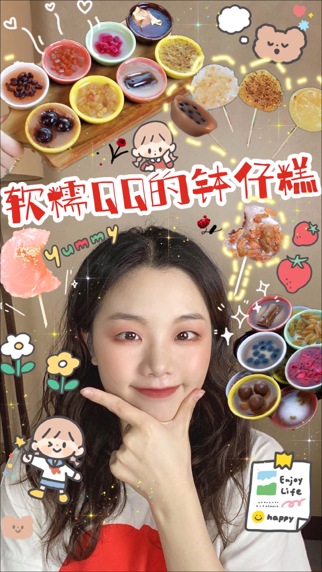 #地摊#摆地摊首选巨简单的钵仔糕,出摊一定要学会