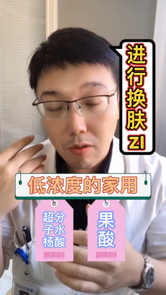 #抗衰老#手臂,臀部和面颊去除鸡皮肤的方法不一样哦。