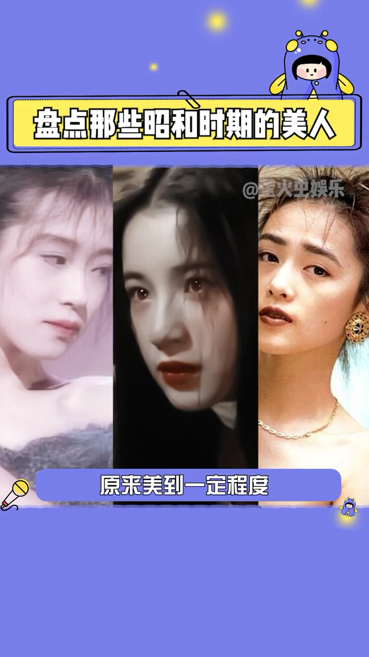 那些昭和时期的美人真的好绝啊!!!