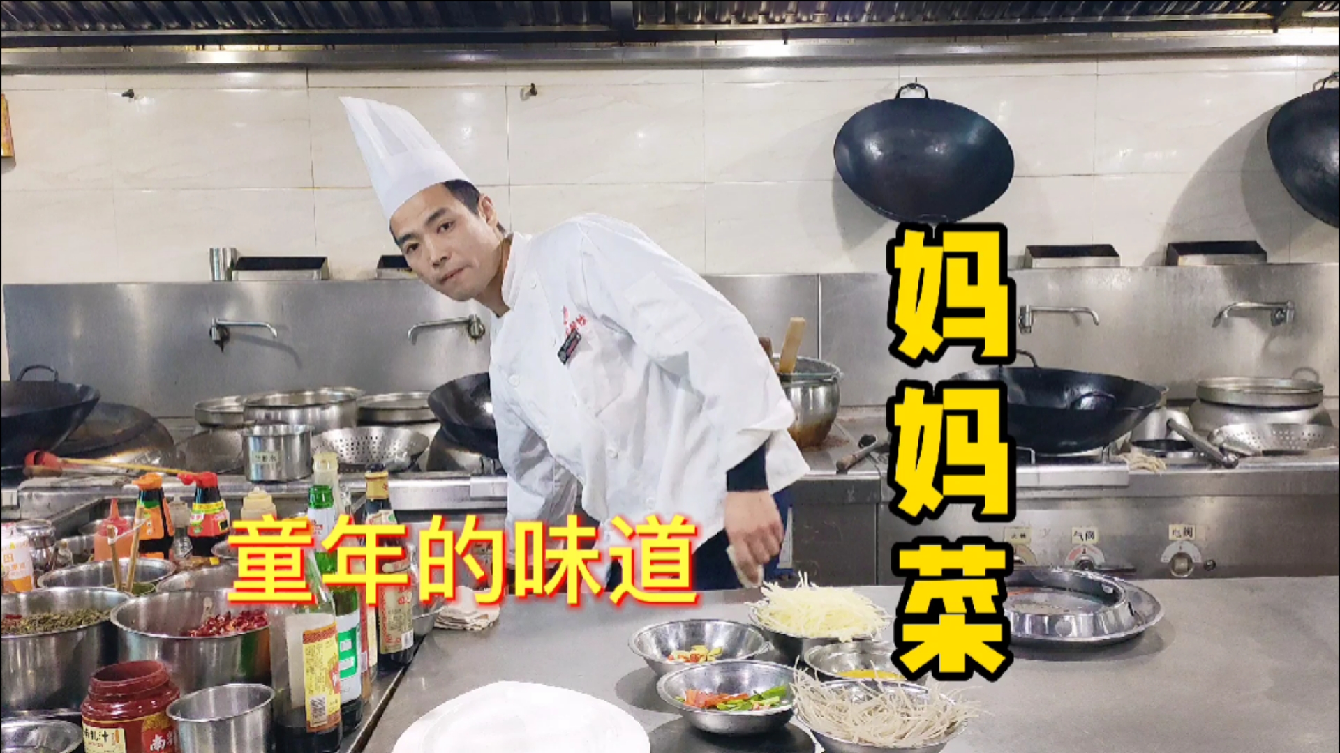 #美食#阿杜烹饪一道地道的妈妈菜分享给大家,希望你喜欢吃