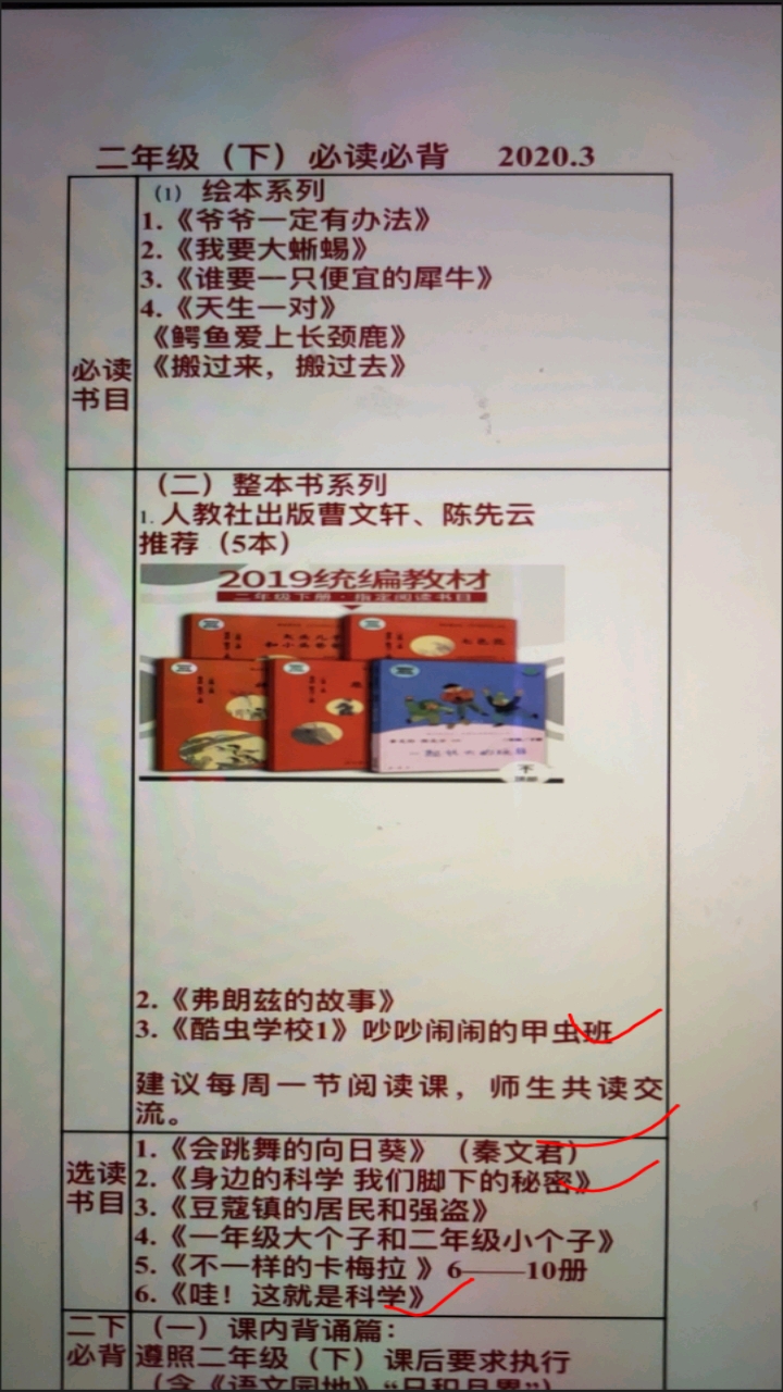 分享视频