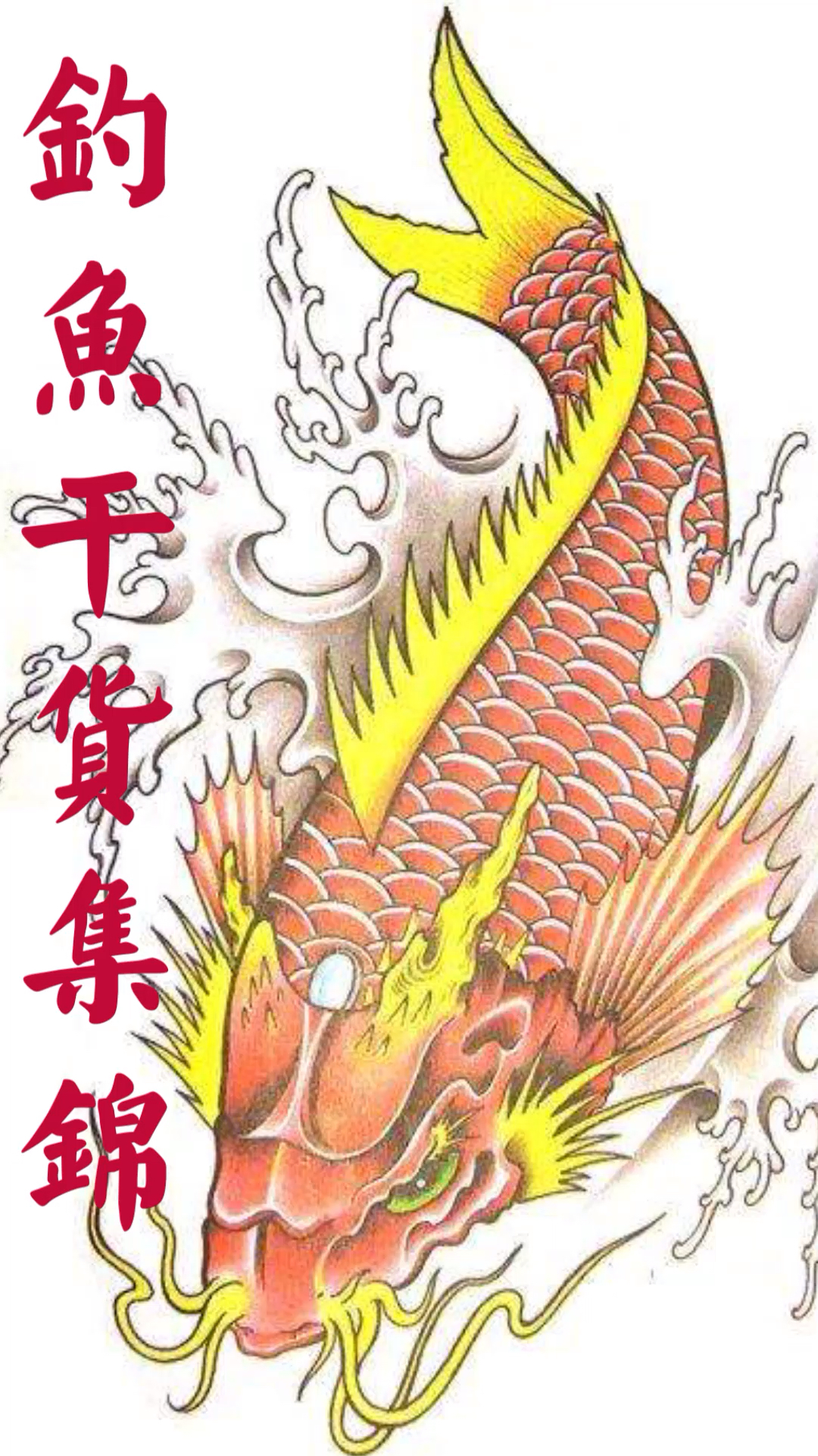 #钓鱼#鱼线的多种打结方法