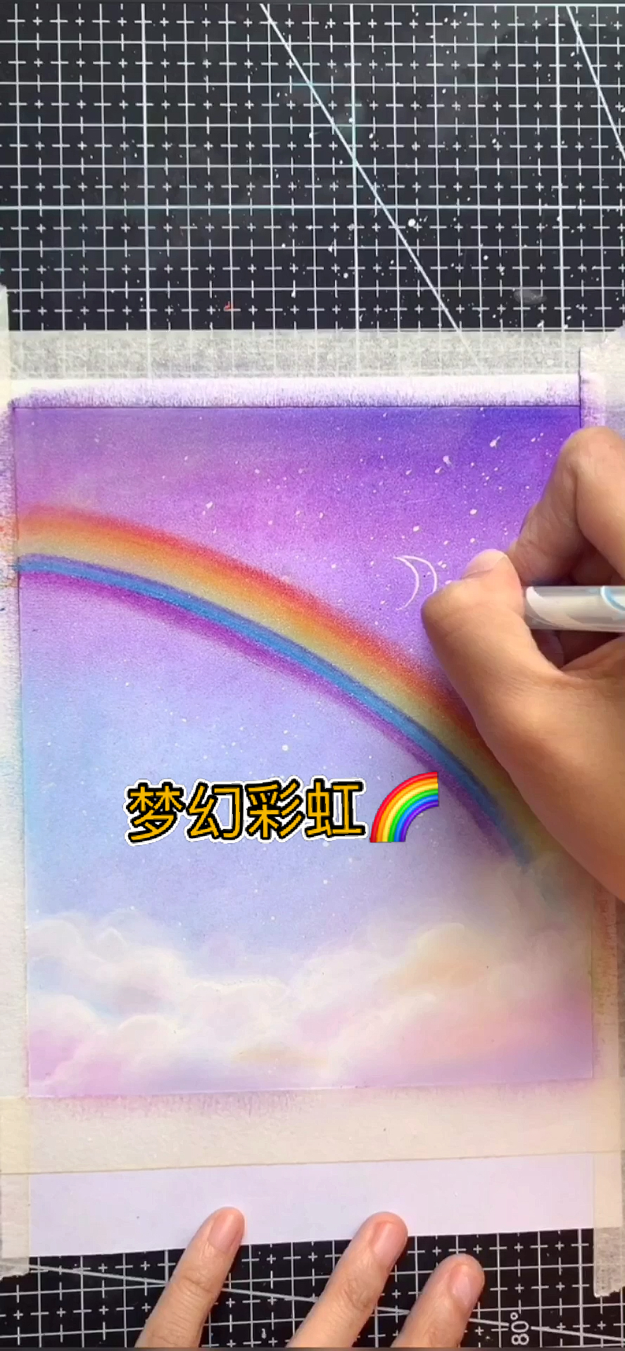 #简笔画#简单几步画梦幻彩虹和星空
