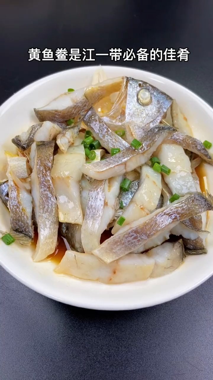 黄鱼鲞是江一带必备的佳肴