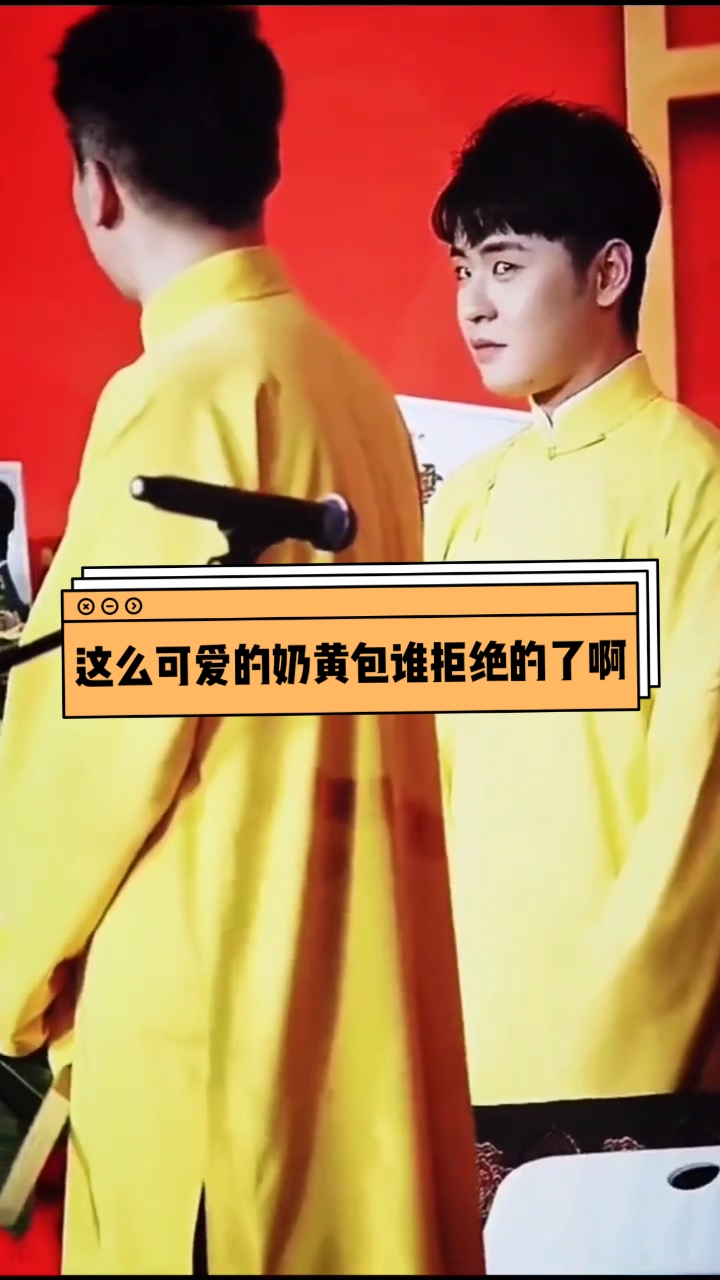 #小辫儿张云雷#