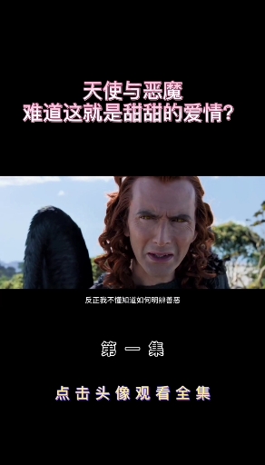 #我想上电视#难道这就是爱情?