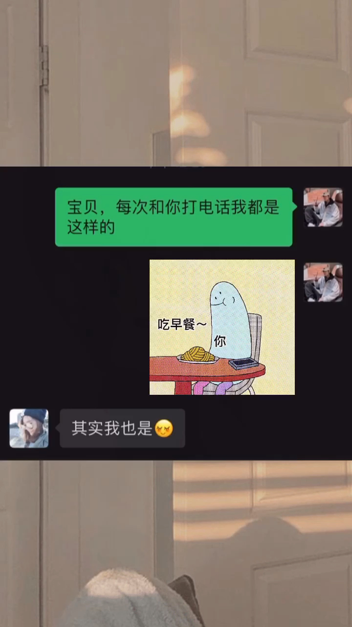 #表情包#