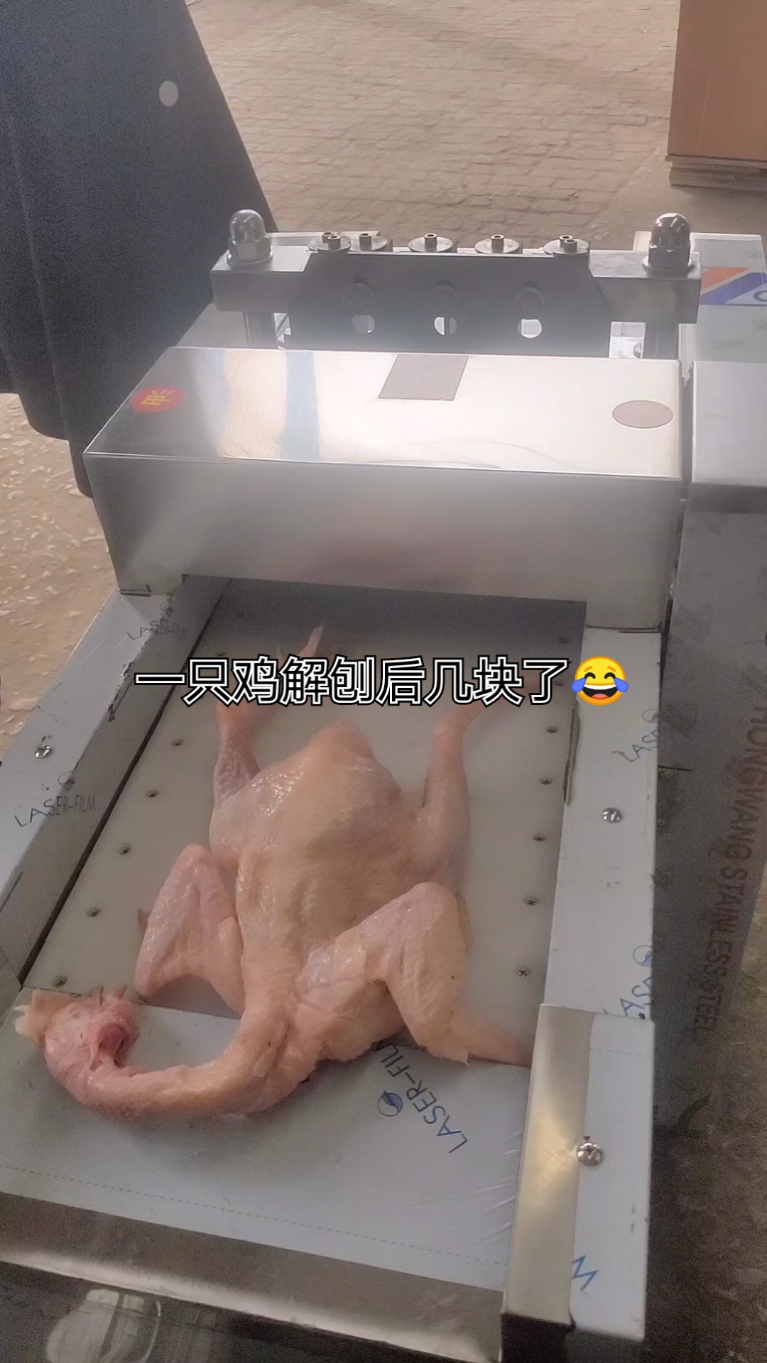 #剁鸡块机#剁鸡块一次成型,大小可调,简单省事,炖鸡,火锅,餐饮,冷冻肉批发各种冻肉切块