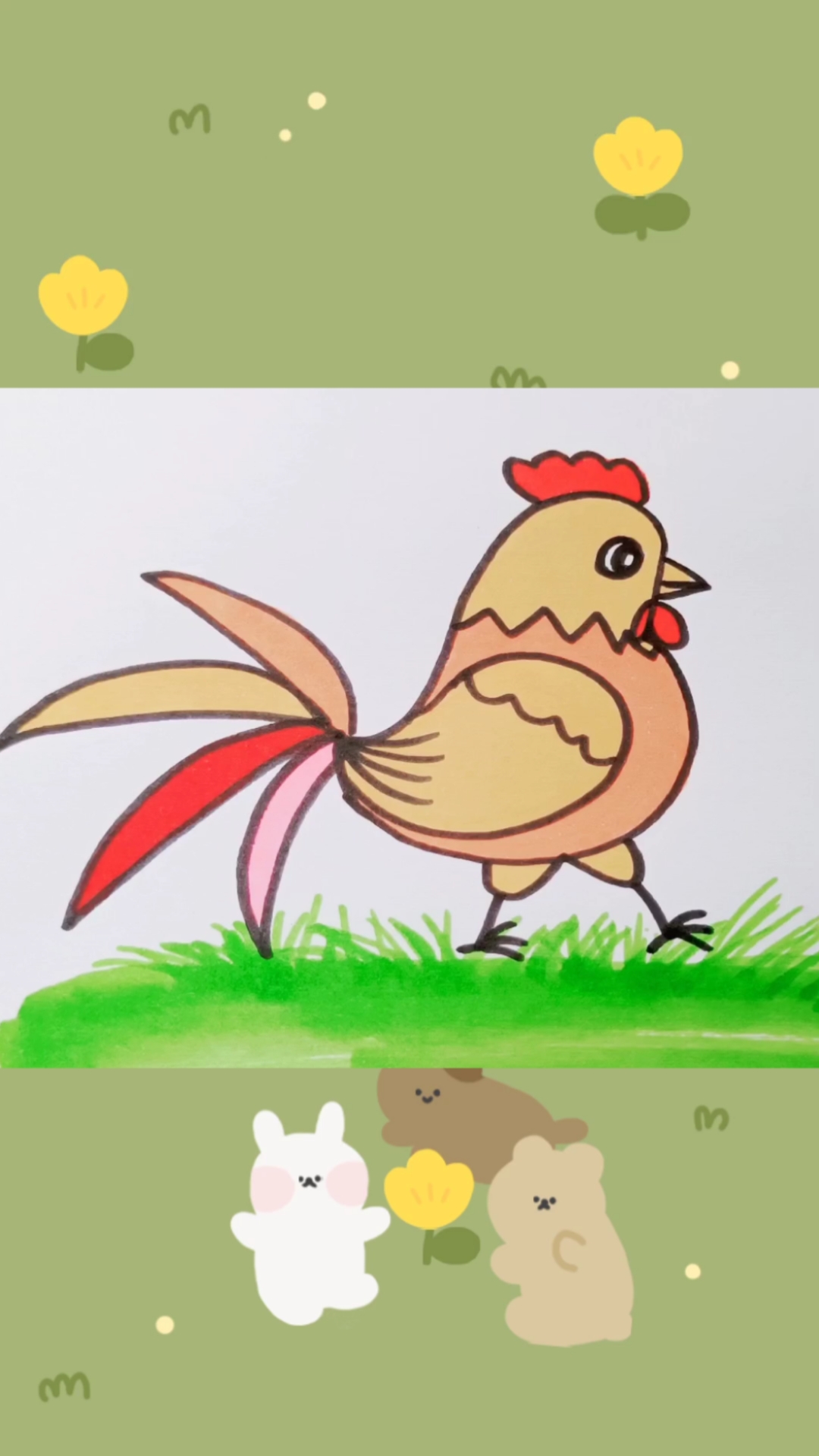 #简笔画#漂亮的大公鸡简笔画