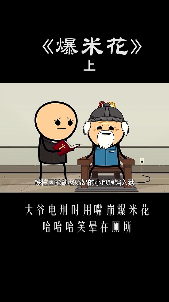 分享视频