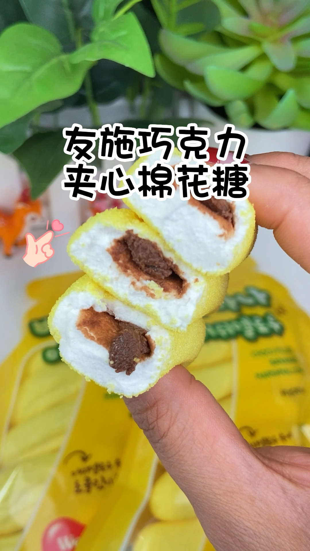 #零食#巧克力加棉花糖!可爱的香蕉棉花糖囤起来!