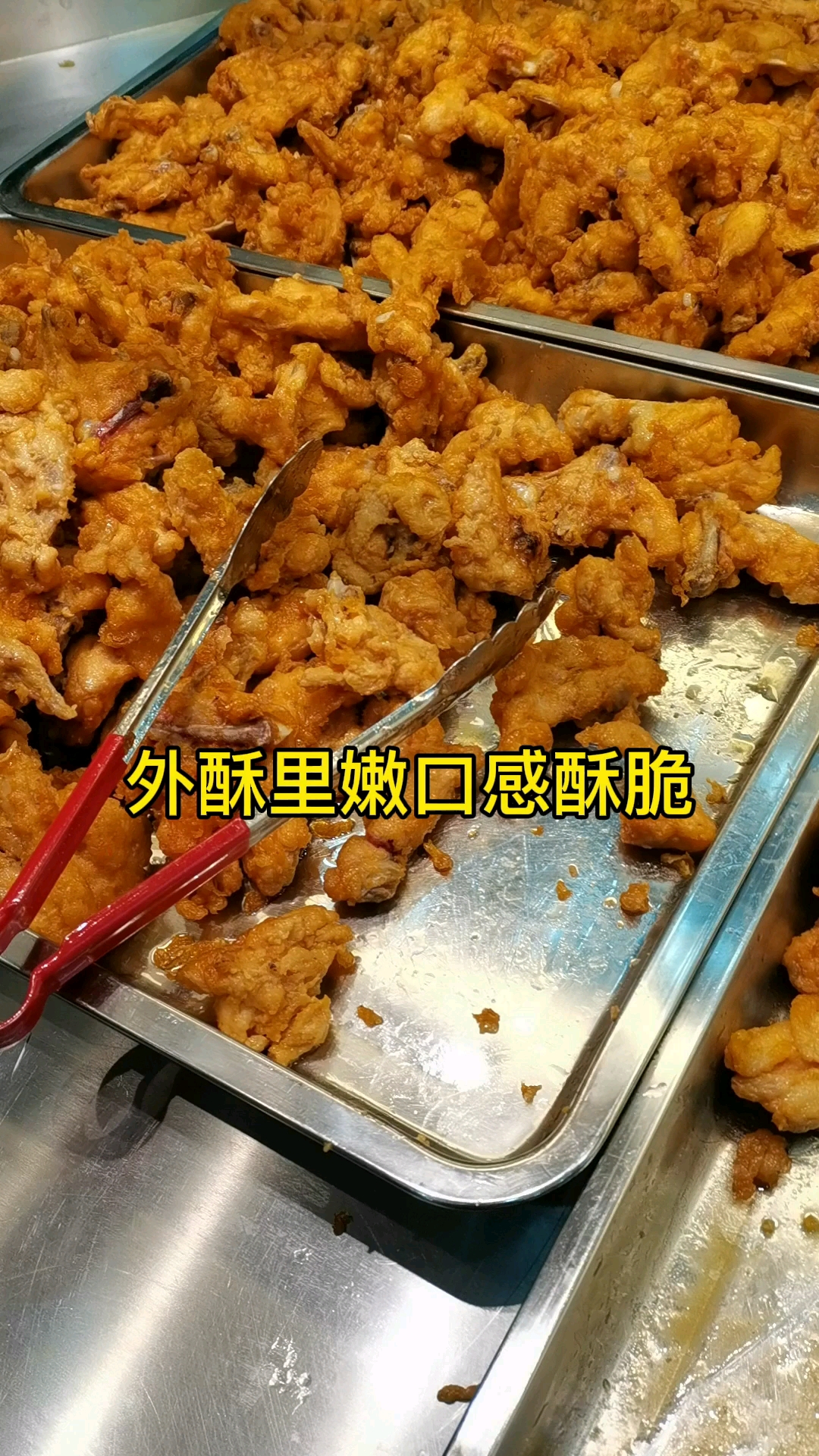 #炸鸡炸鸡#成功的秘诀就是每天都比别人多努力一点