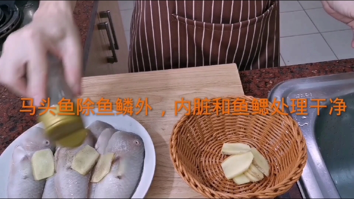 马头鱼生煎最香,潮汕人的最爱,妈妈的味道!