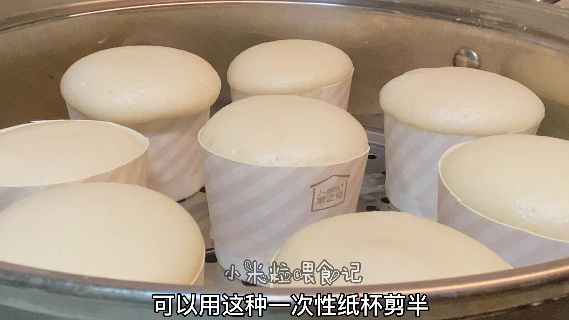 #自制美食#传统米糕,在家做很简单,孩子喜欢吃,不爱米饭的娃尤其合适