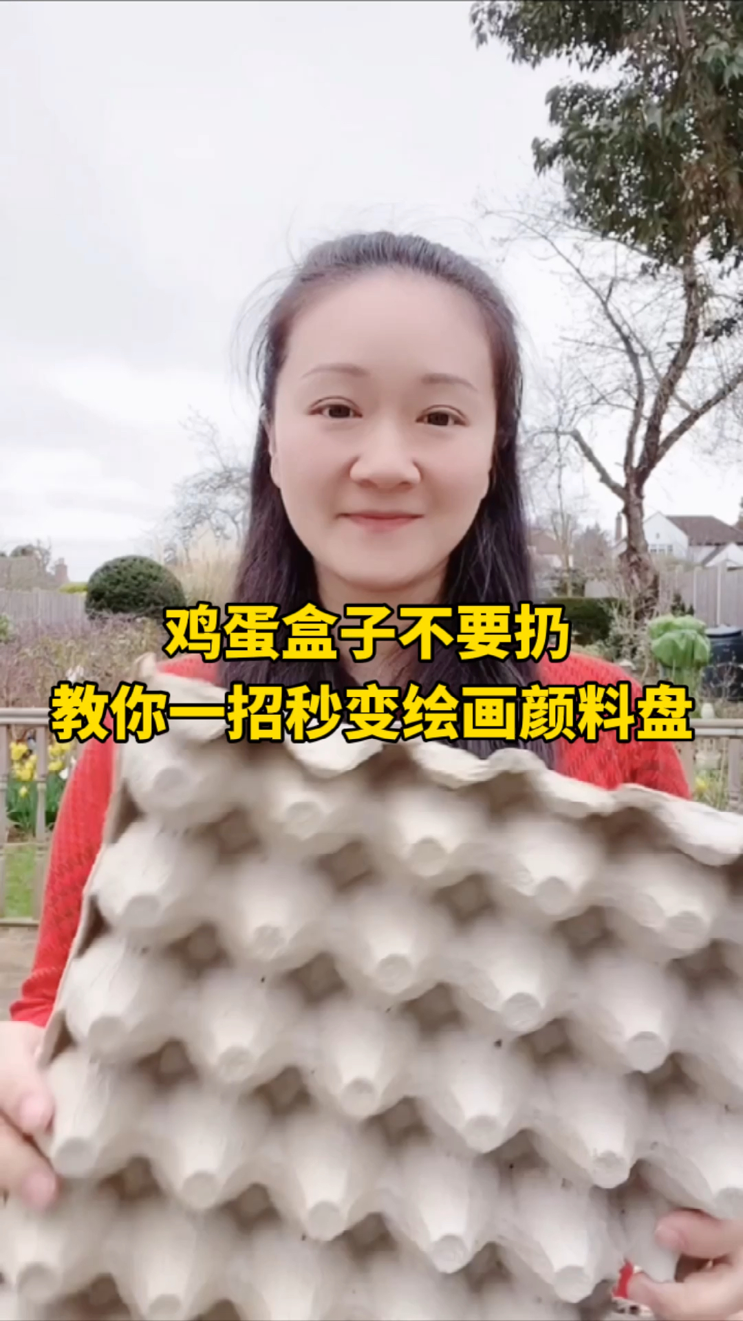 #全民手工变废为宝#鸡蛋盒不要扔,教你一招“变废为宝”,育儿小妙招