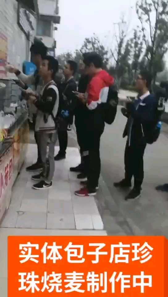 中南实体包子店培训珍珠烧麦制作中
