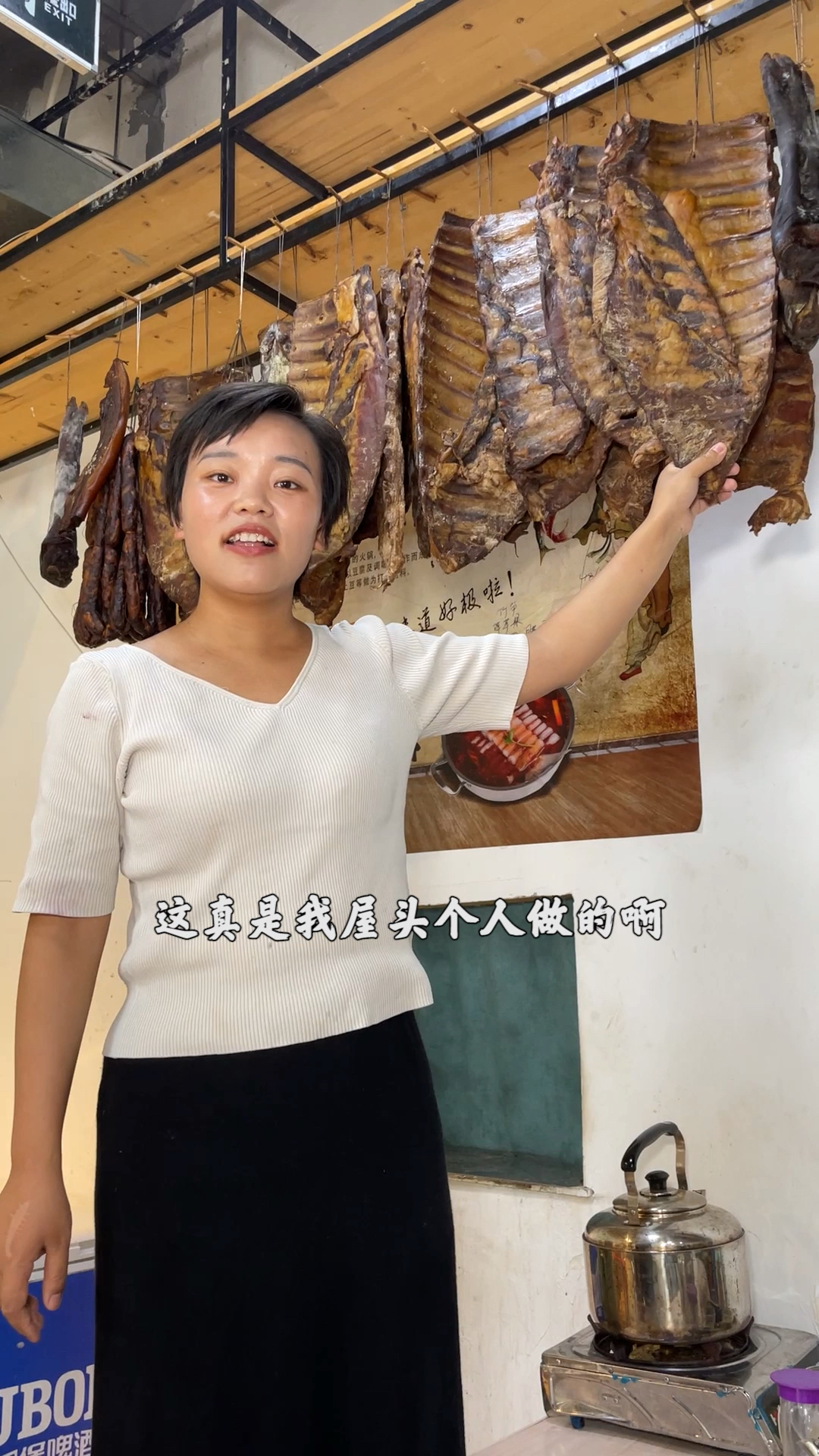 #探店美食#城口的老腊肉