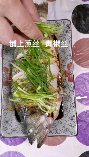 #自制家庭美食#最简单的清蒸鲈鱼,鲜嫩美味
