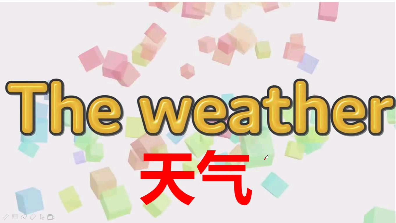 教你学习雨和雪的英文说法
