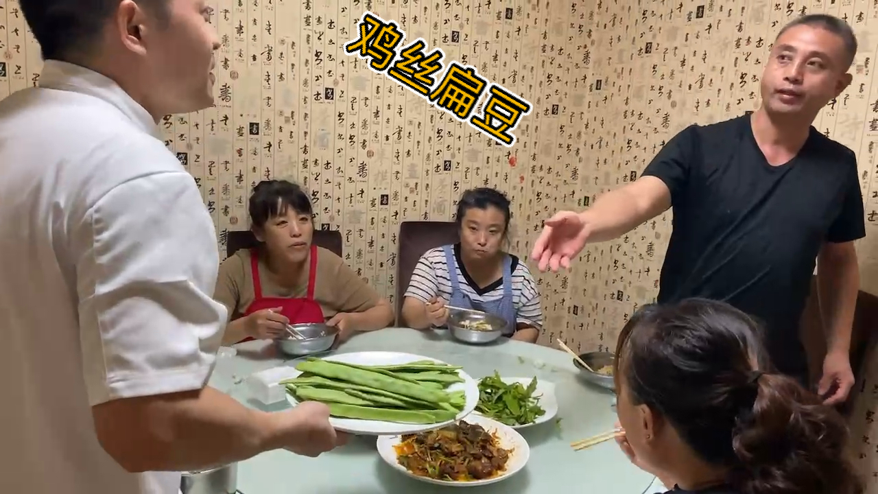 #美食看中国#老板娘要吃这菜《鸡丝扁豆》厨子能做好吗。