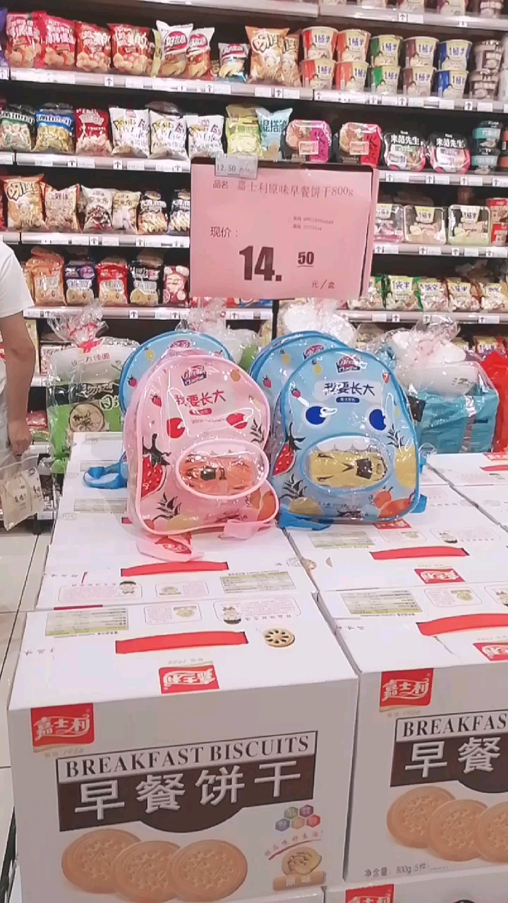 #音为有你#