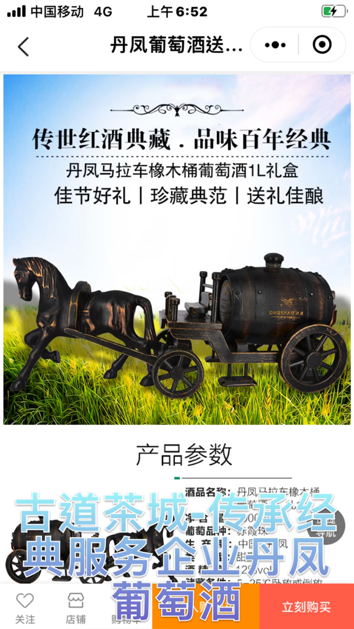 #茶人生活#服务企业为国货助力!