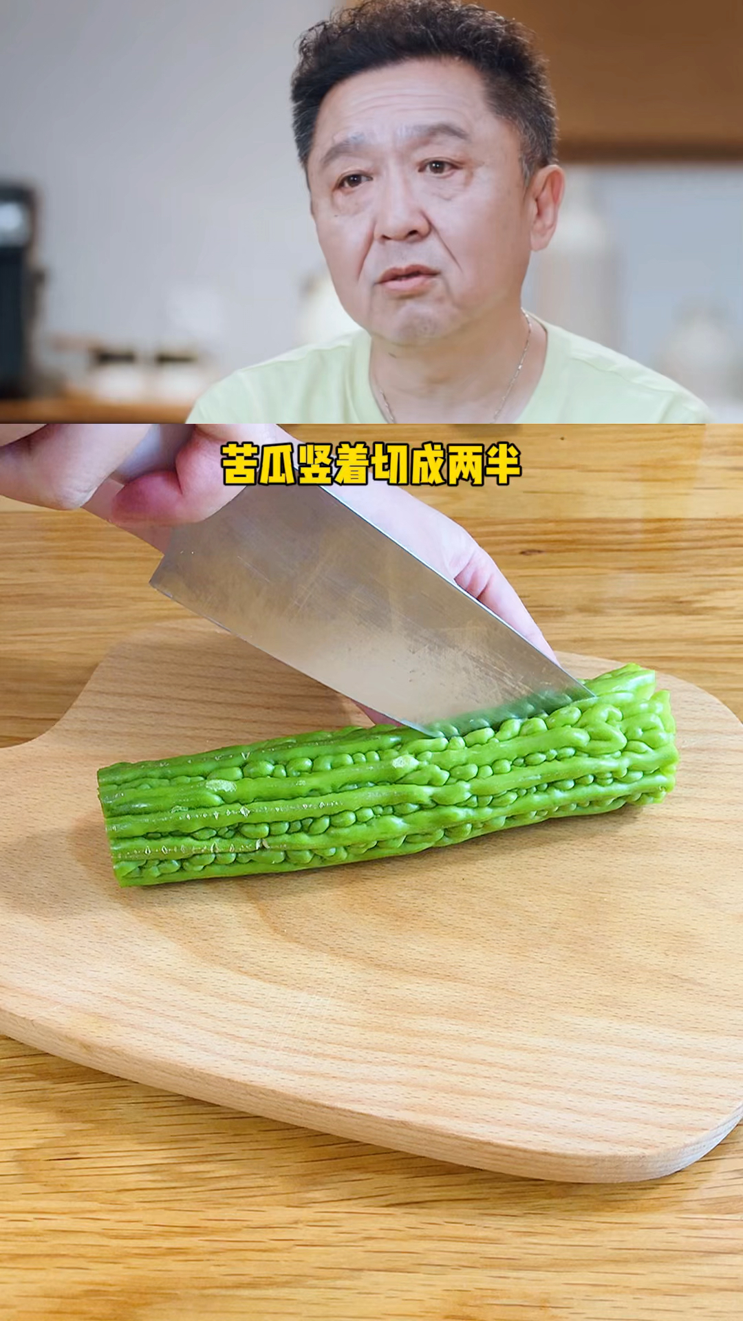 于老师的糖醋尖椒苦瓜,你确定不试试?