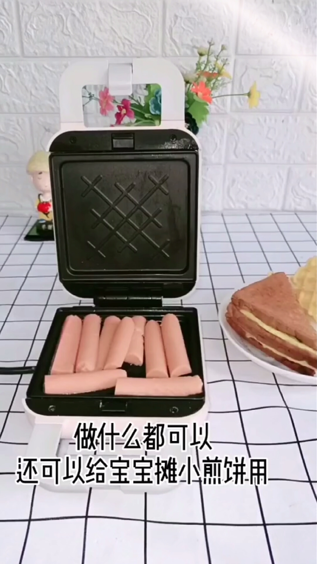 自从有了这款早餐机,每天早饭不重样,连下午茶也能轻松做出来