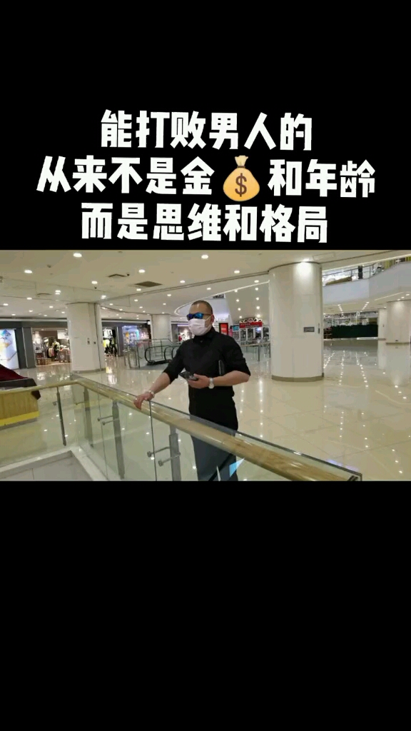 #你好秋天#男人该有的样子,十分胸襟,九分感恩,七分才气,五分资产,三分交际,两分糊涂