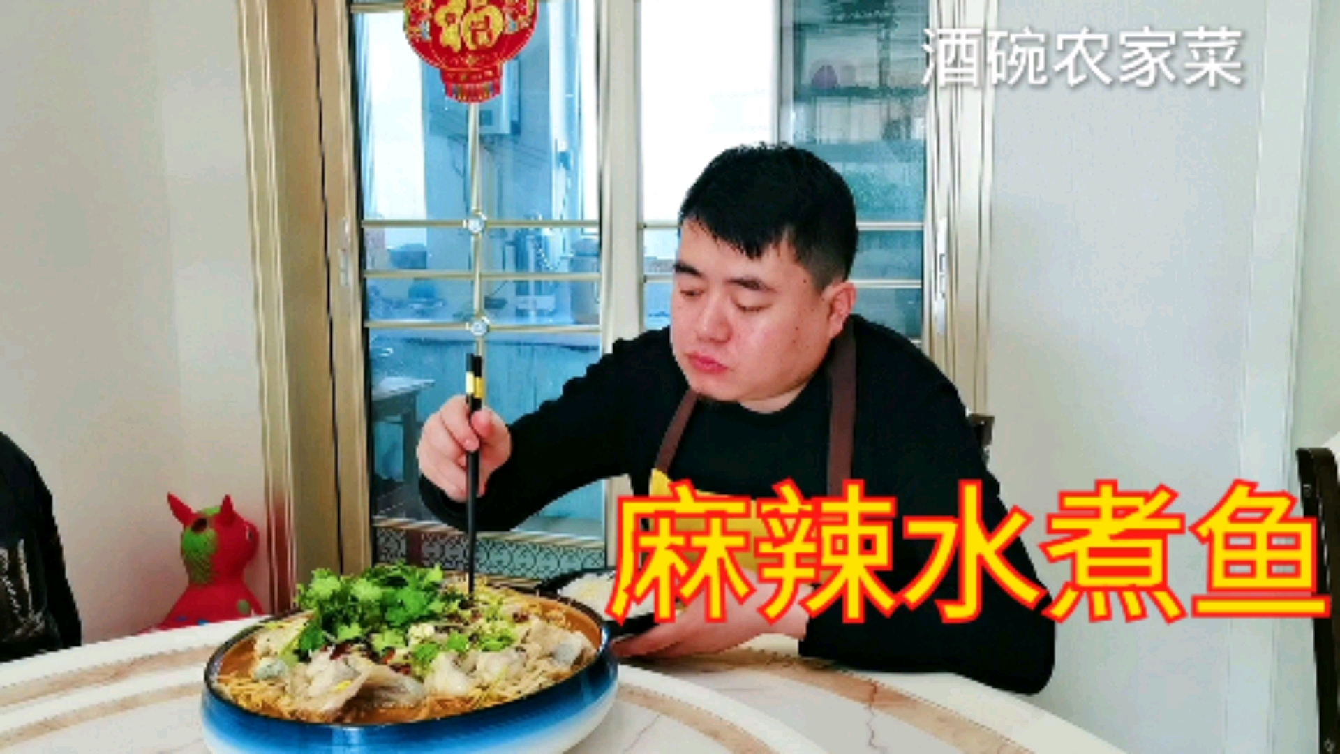 36买梭边鱼做“麻辣水煮鱼”鱼片滑嫩,家常的就是这个味,太好吃了,麻辣滑嫩