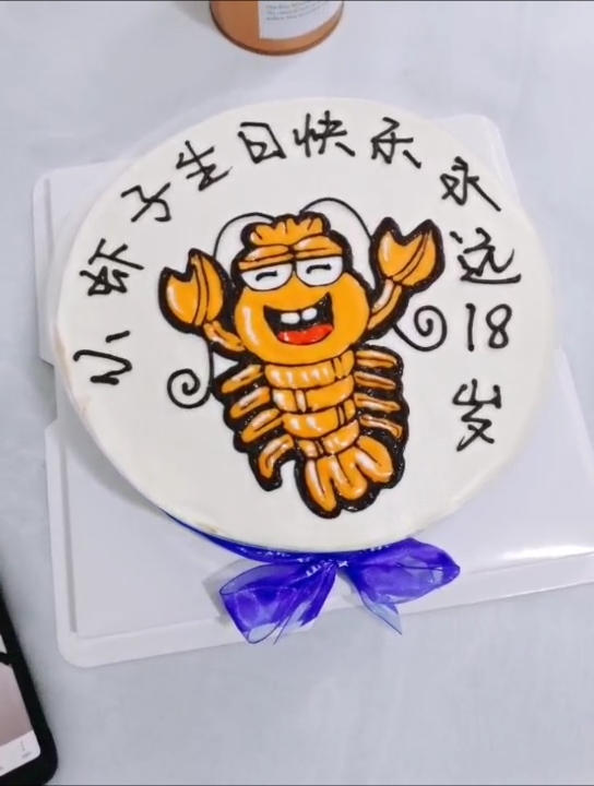 #特别的生日蛋糕#客人说照着他的图画只小龙虾,没翻车