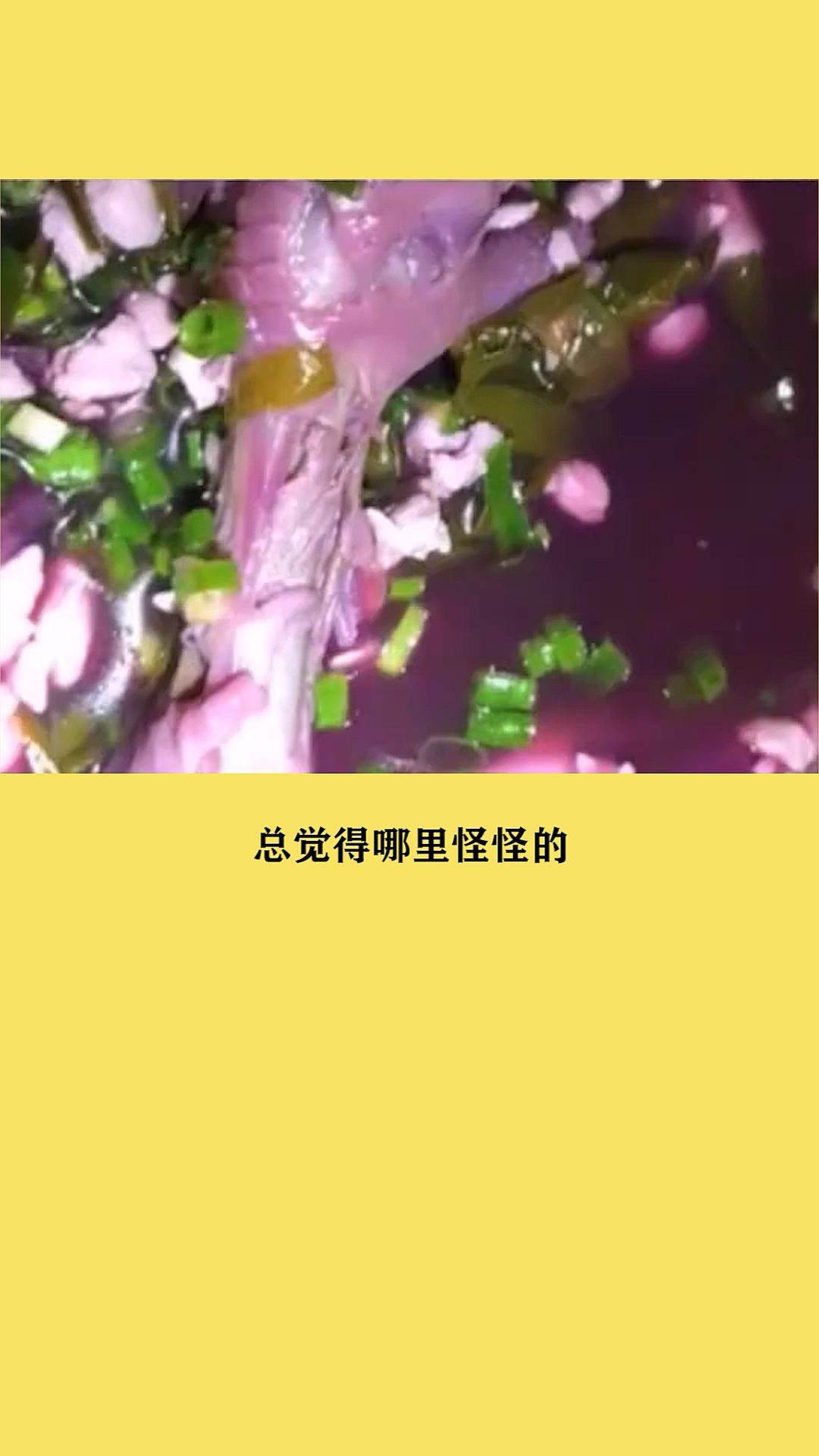 是不是有哪里不对劲?