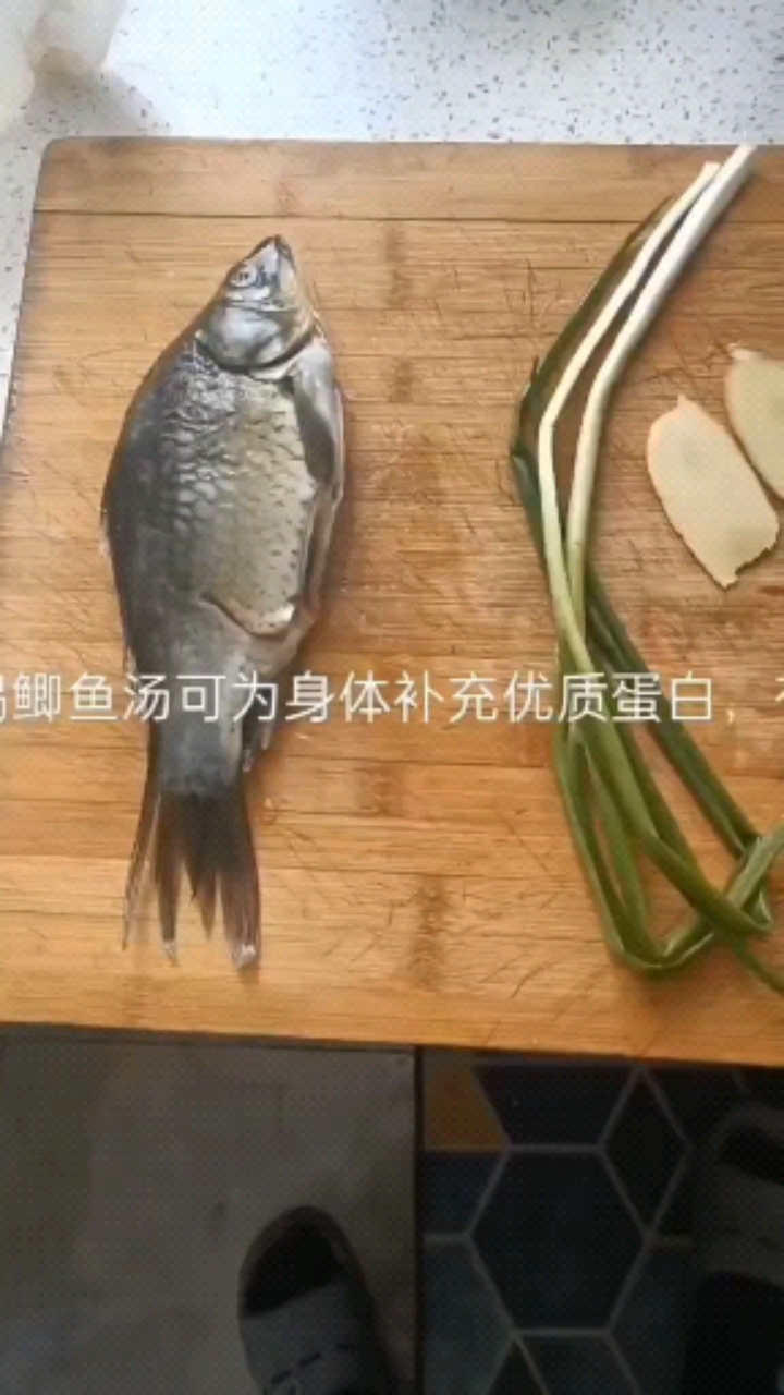 鲫鱼豆腐汤