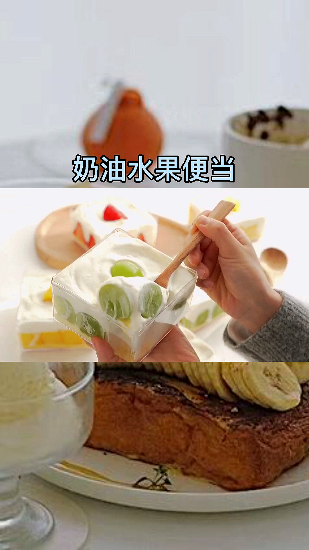 #美食#学会做这个蛋糕,聚餐的时候可以惊艳全场