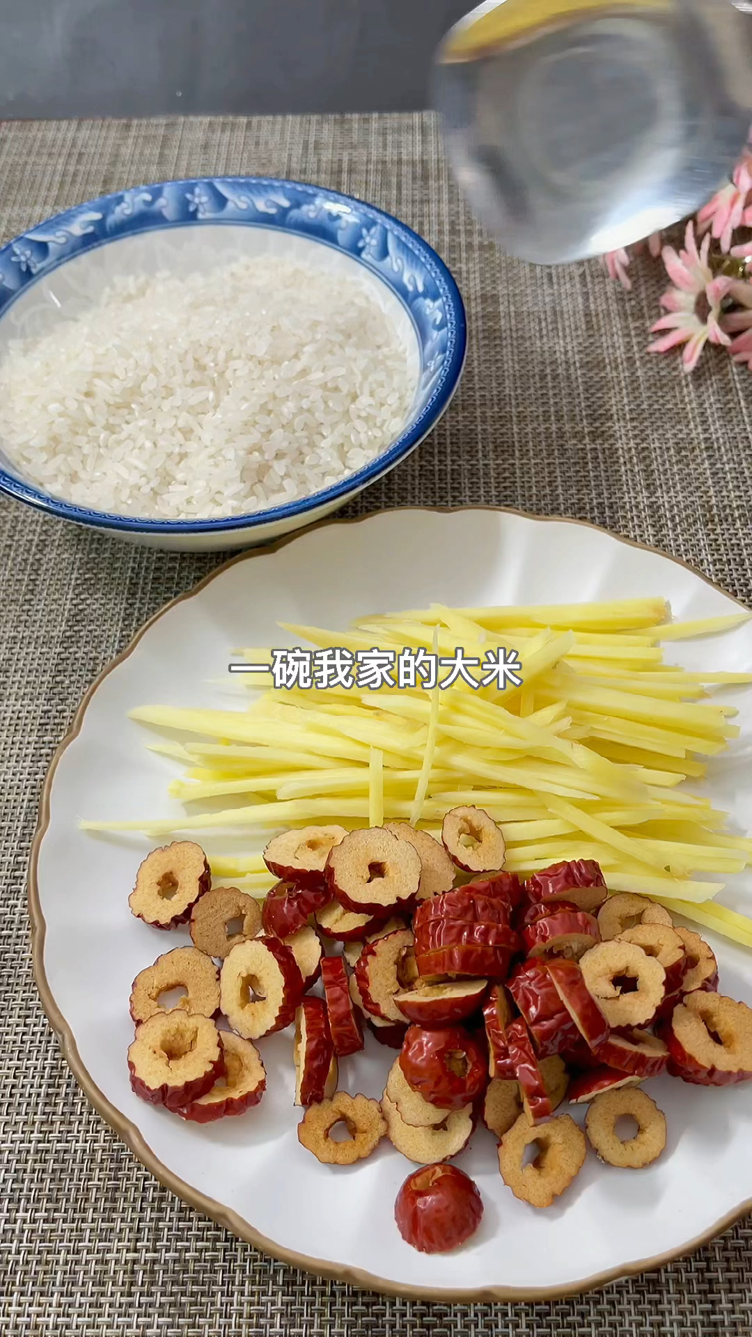 #美食记#最近没管住嘴,今天有时间赶紧给自己做了炒米茶,健Pi祛shi去油解腻肚子!