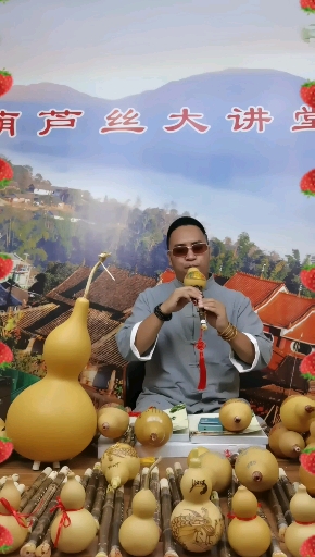 #葫芦丝#2018--纯天然标准型*纯真葫芦丝——音阶示范——C调