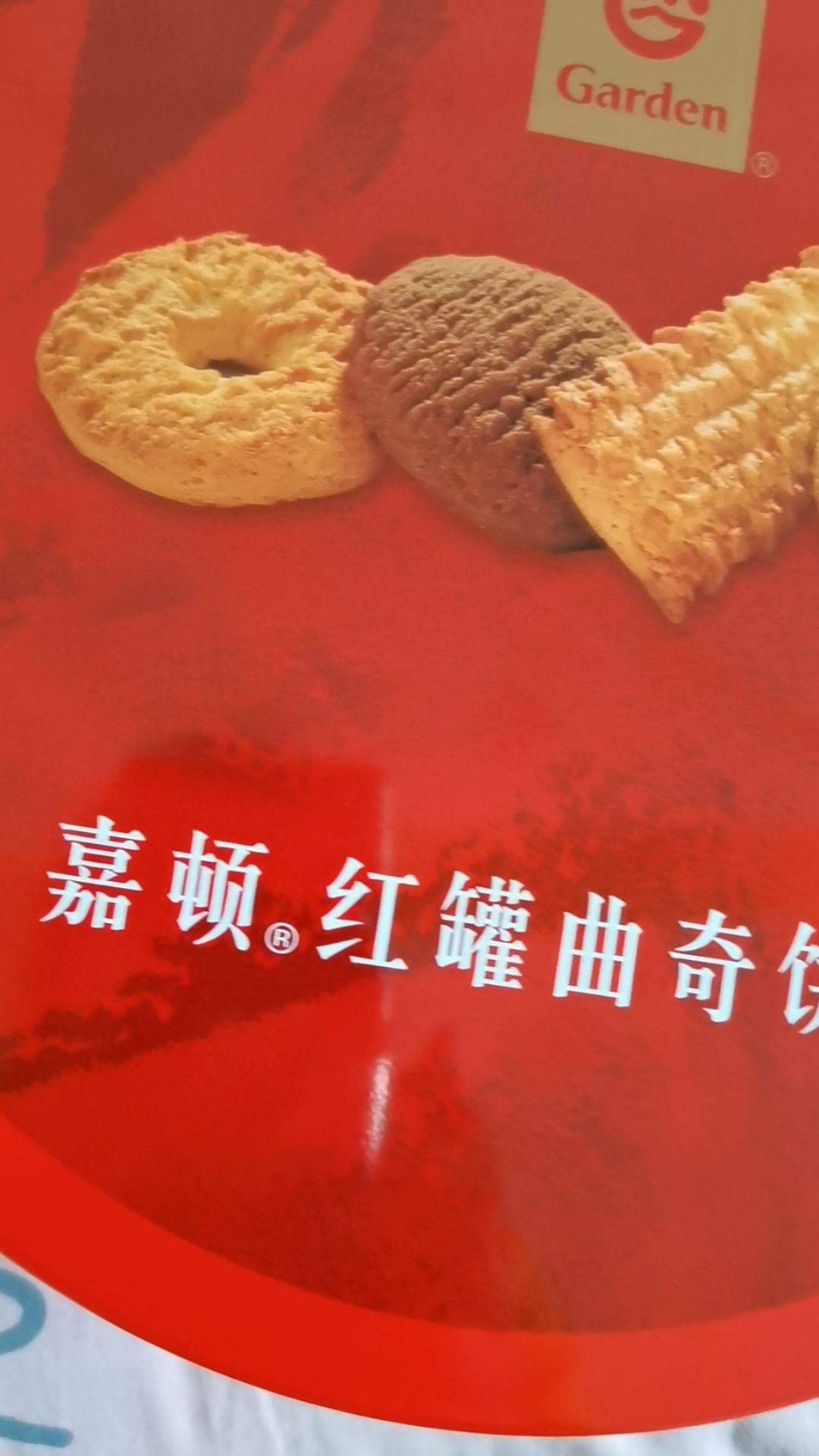 #我也是醉了!#女儿说:再也不怕哥哥偷吃我的饼干了!我问她为什么,她笑着说:每一块我都咬了