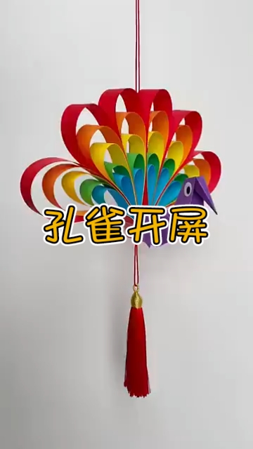 #手工制作#超好看的孔雀开屏手工DIY,这波操作手残党表示毫无压力