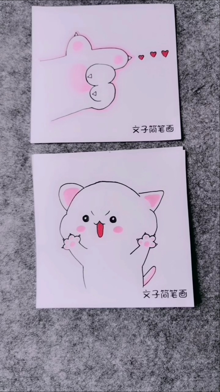 今天分享可爱小猫简笔画