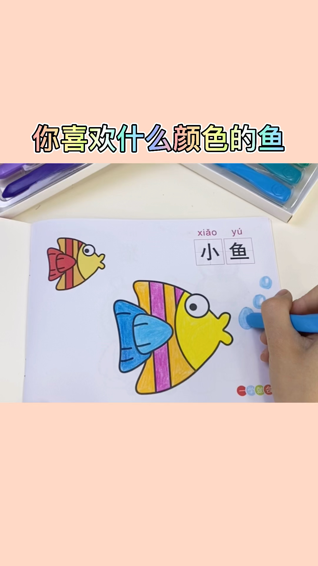 不脏手不脏画不掉色不掉渣涂色流畅三角笔杆纠正握笔姿势
