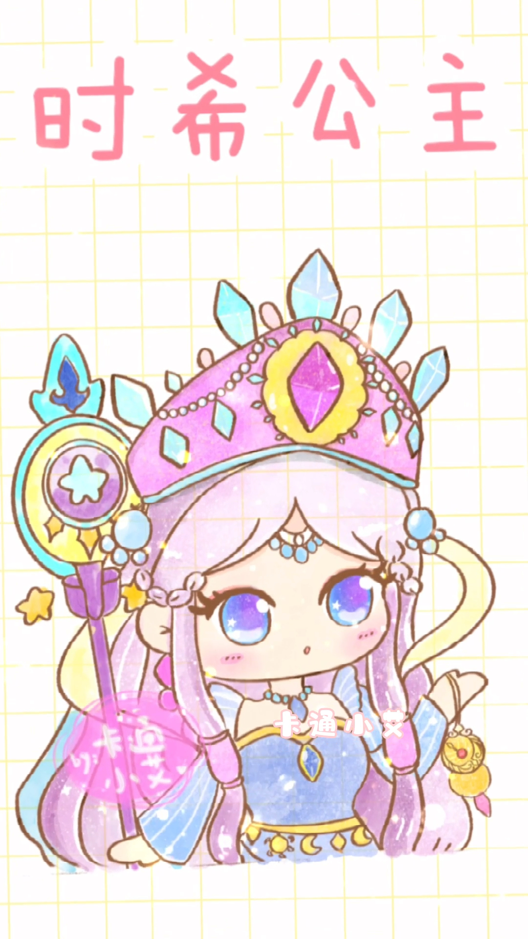 #卡通画#叶罗丽仙子卡通画