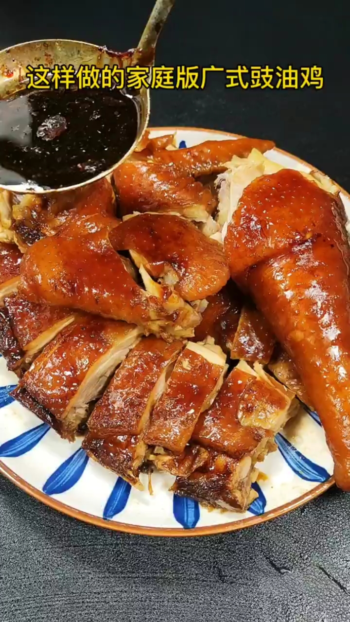 广式豉油鸡