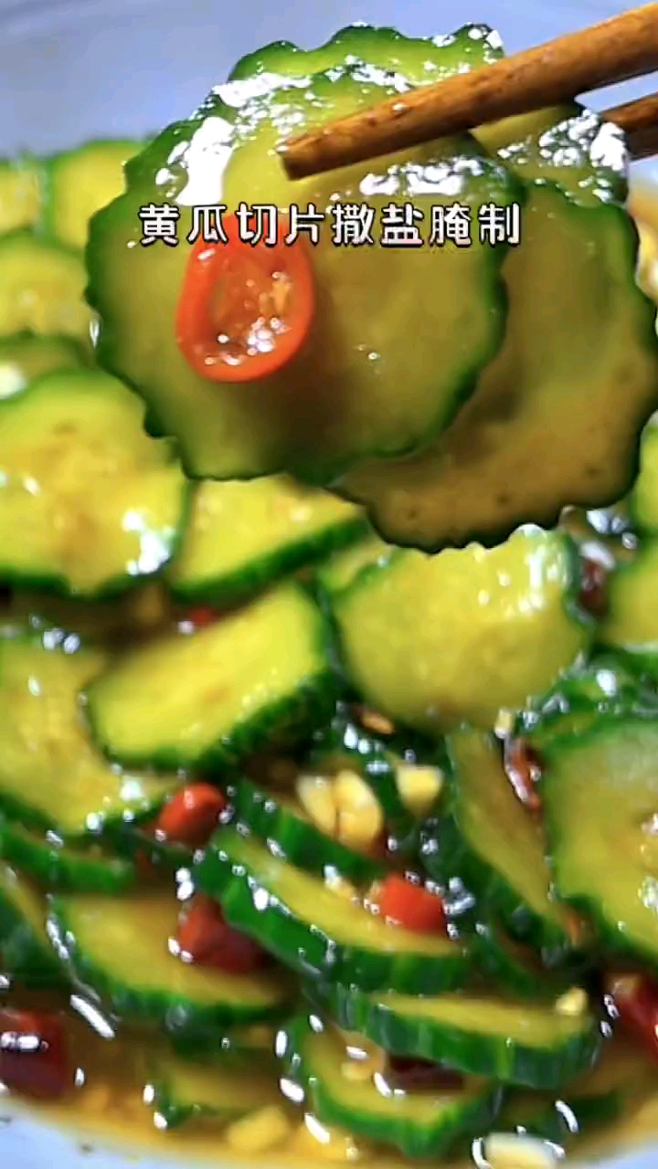 凉拌黄瓜,清爽小菜